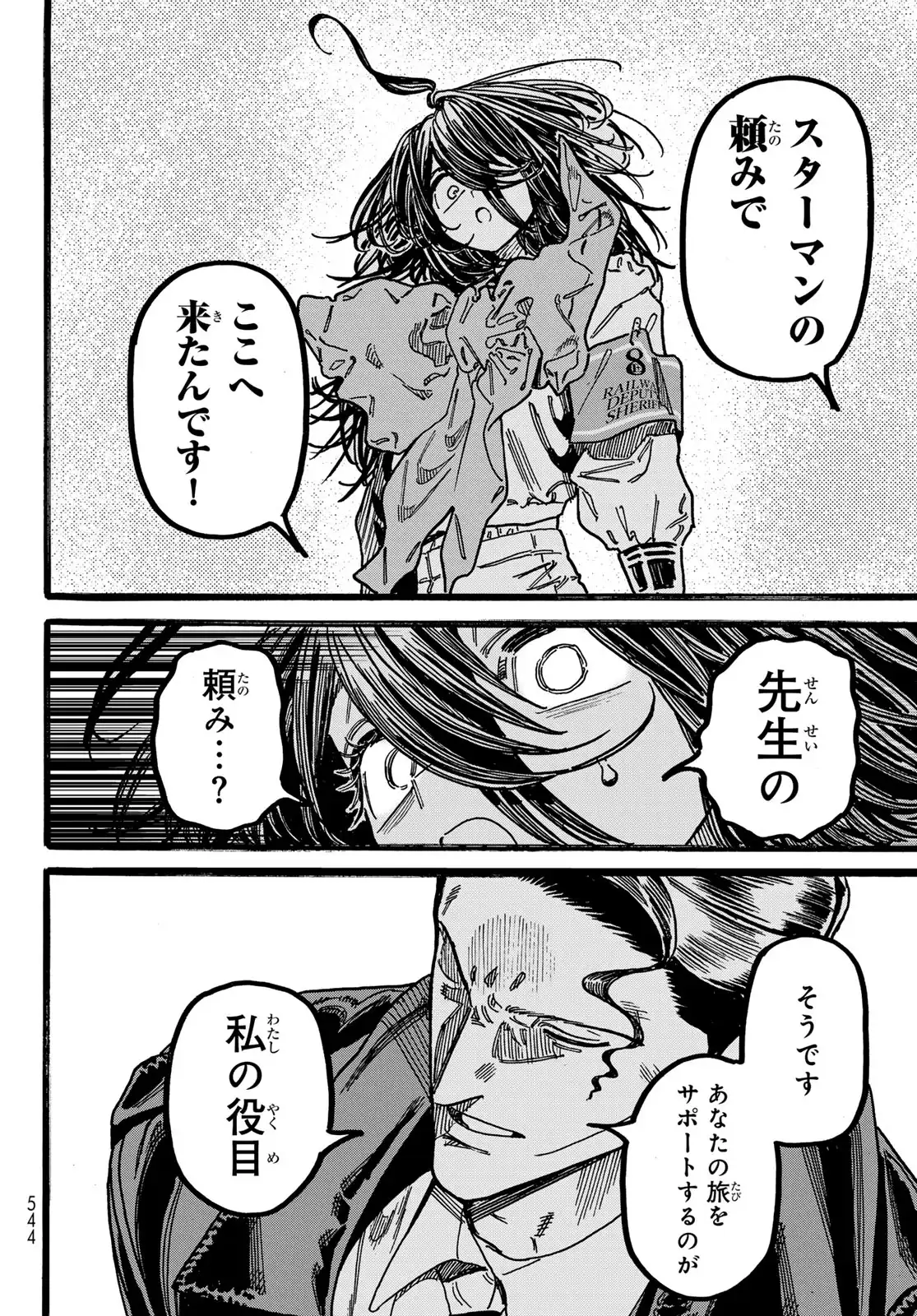 P8