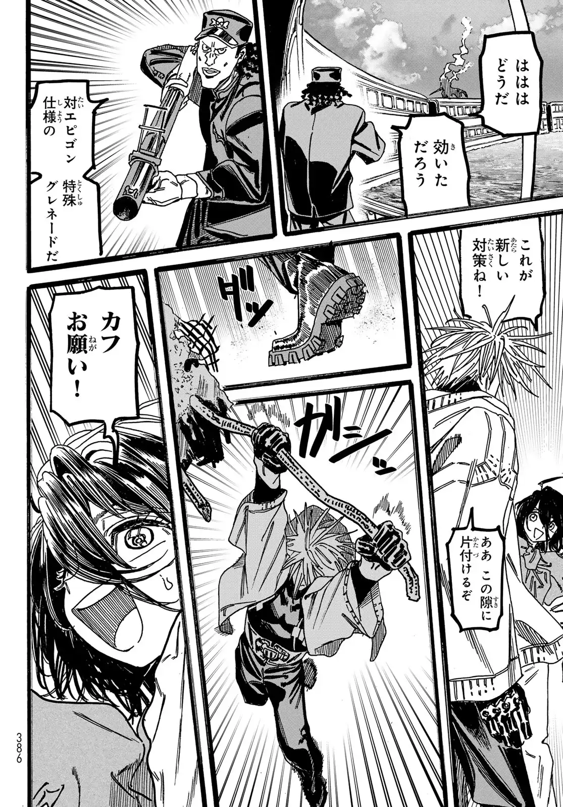 P32