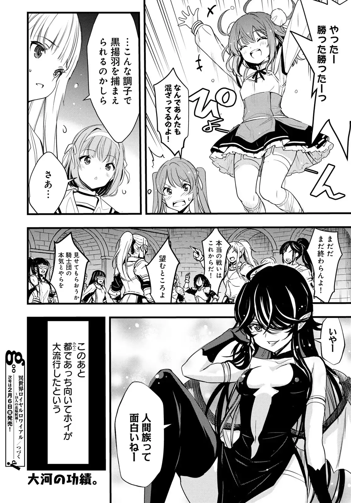 P14