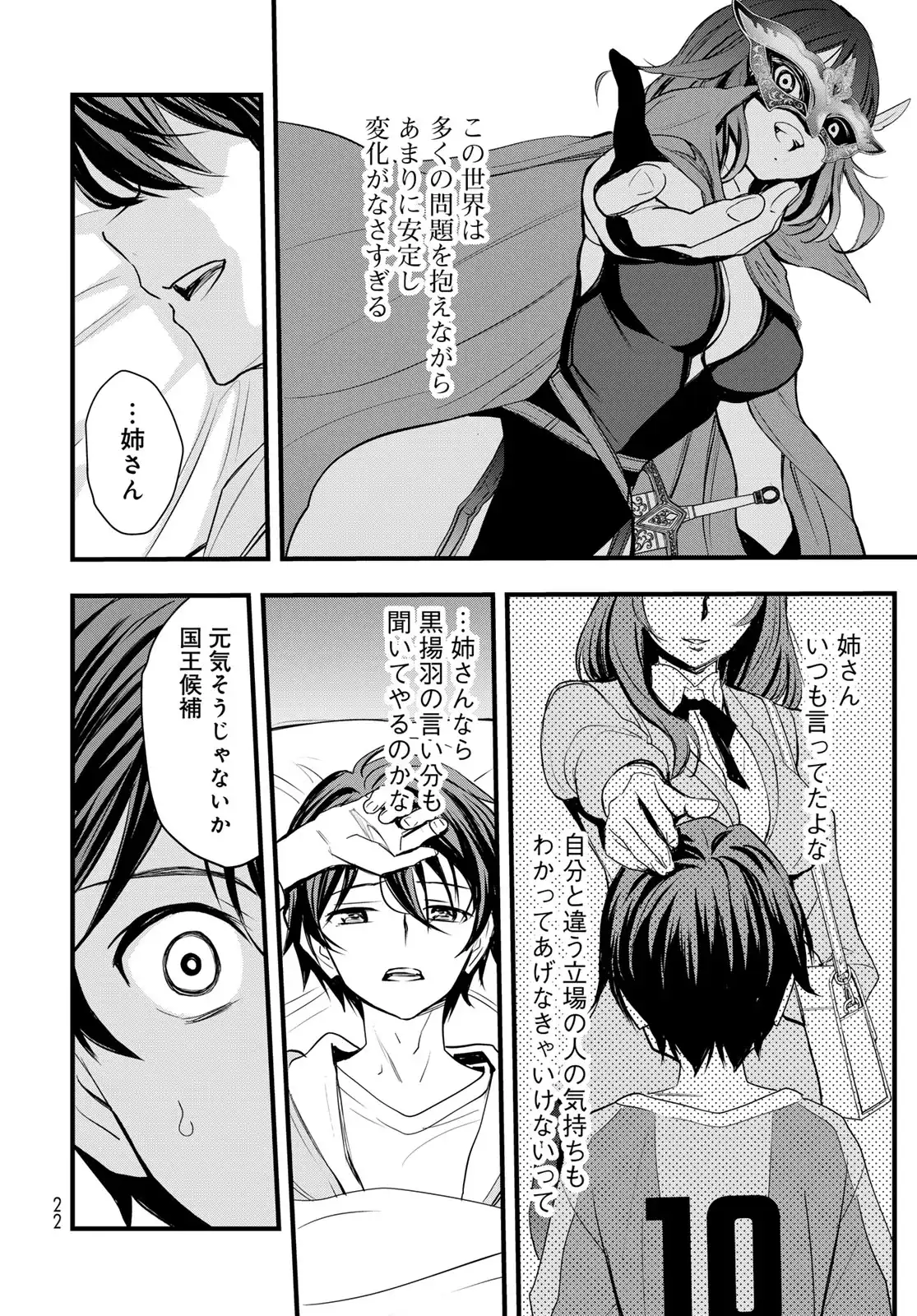 P18