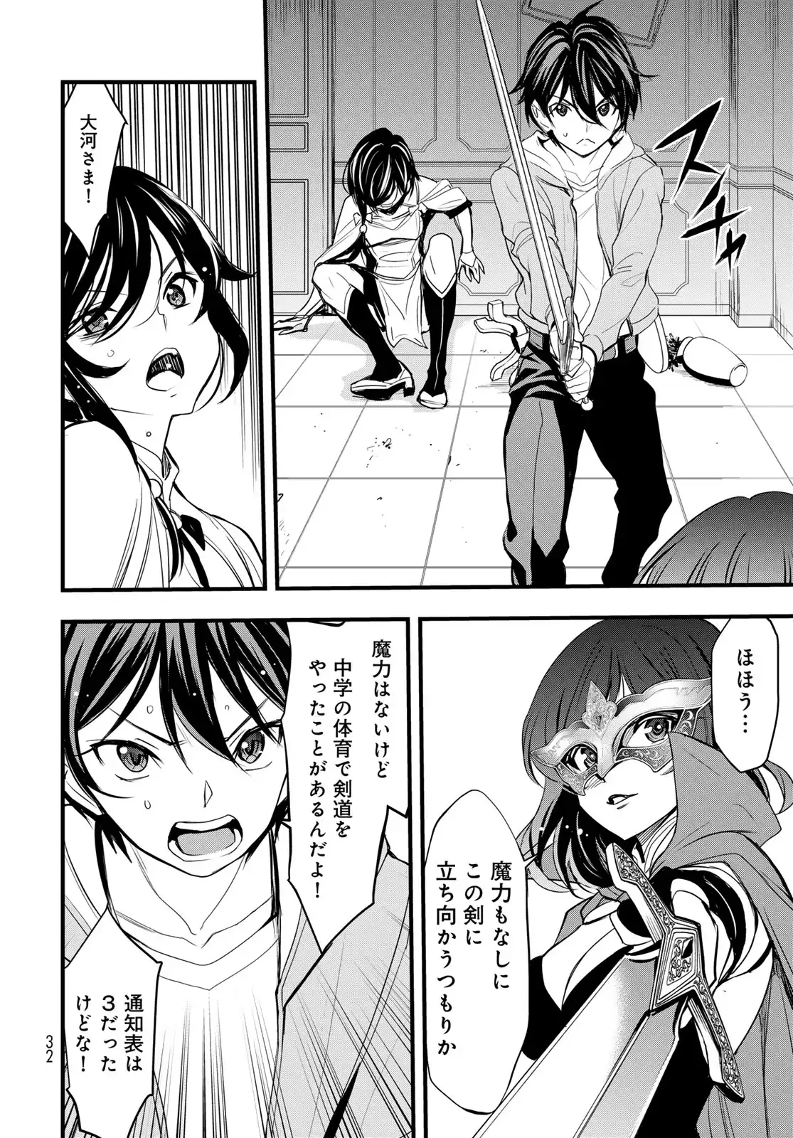 P28