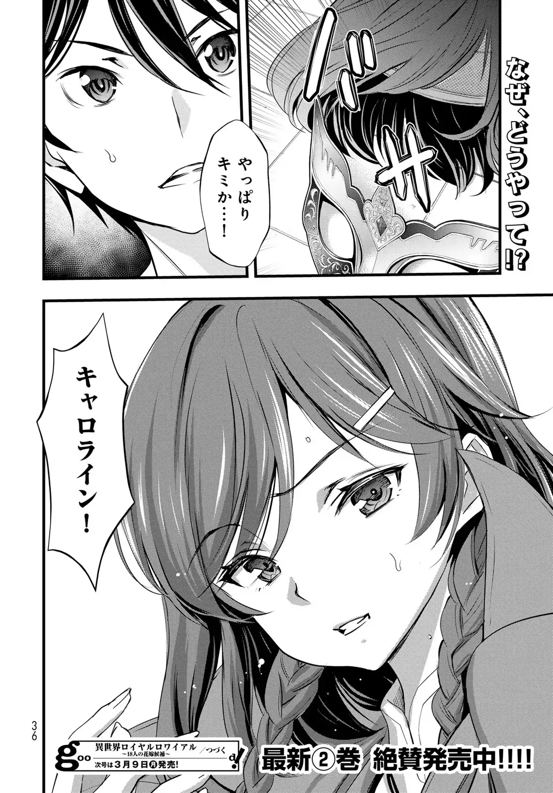 P32
