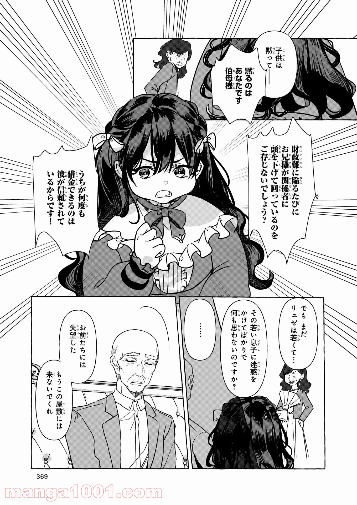 P25