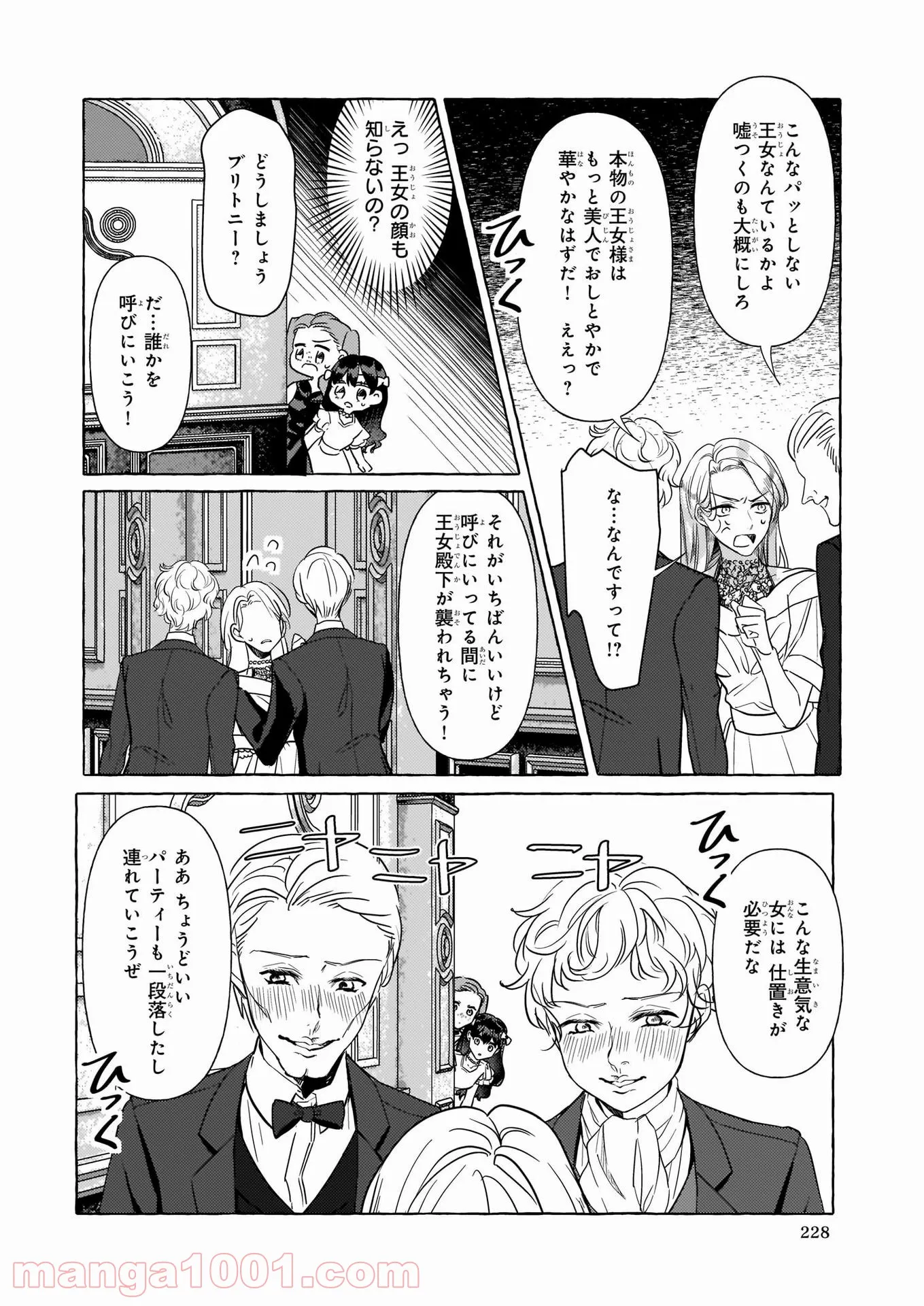 P22