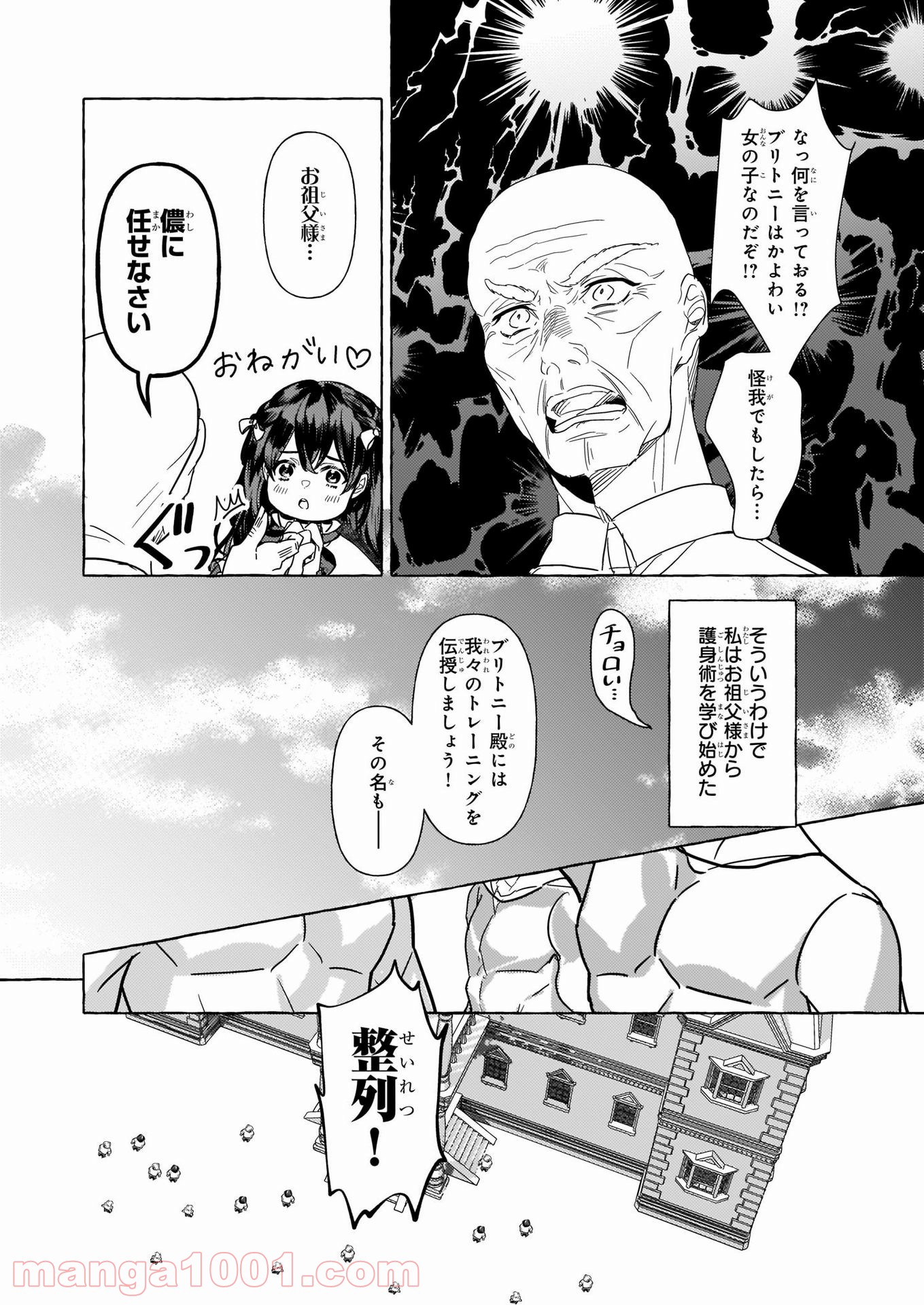 P32