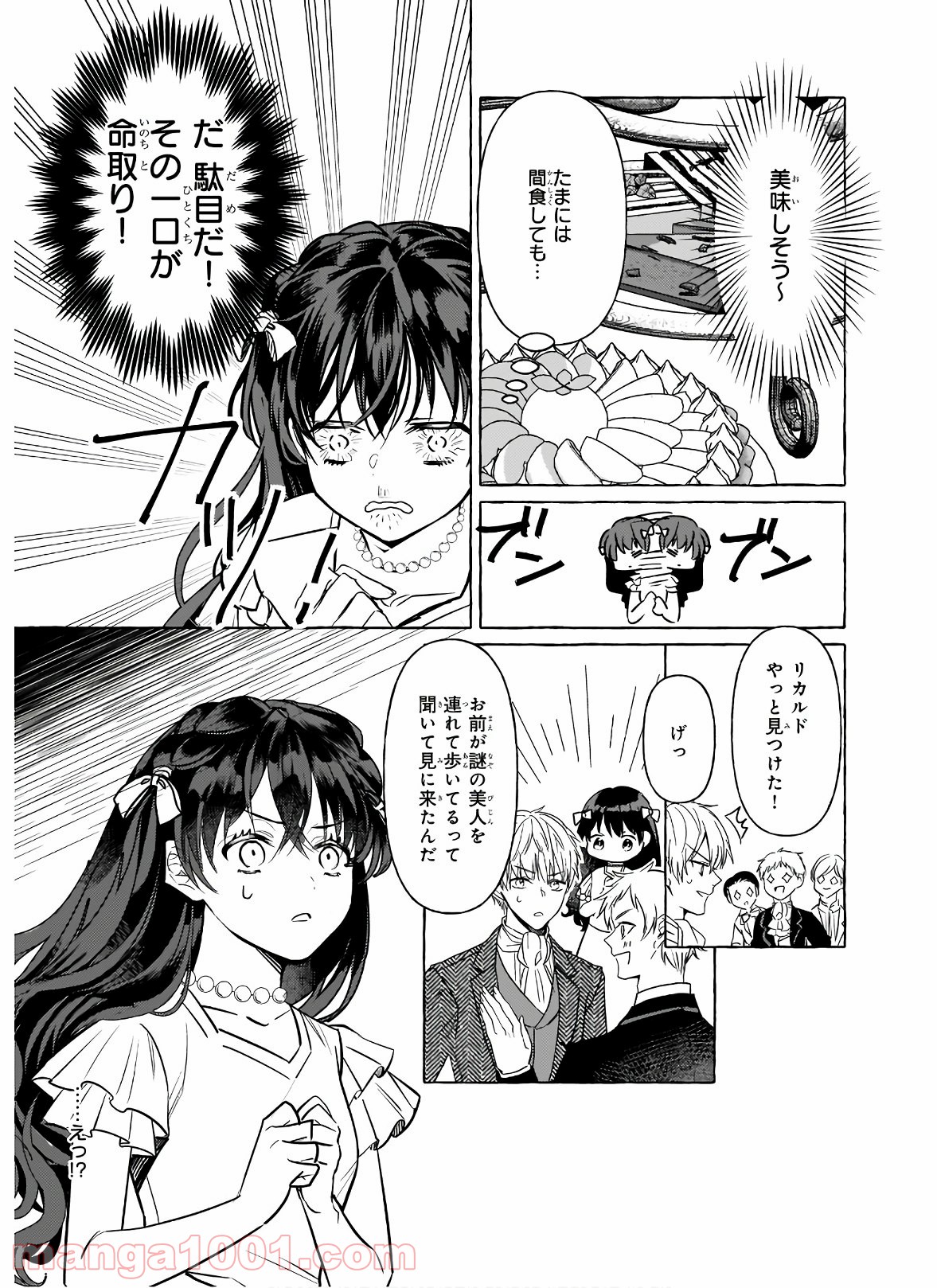 P25