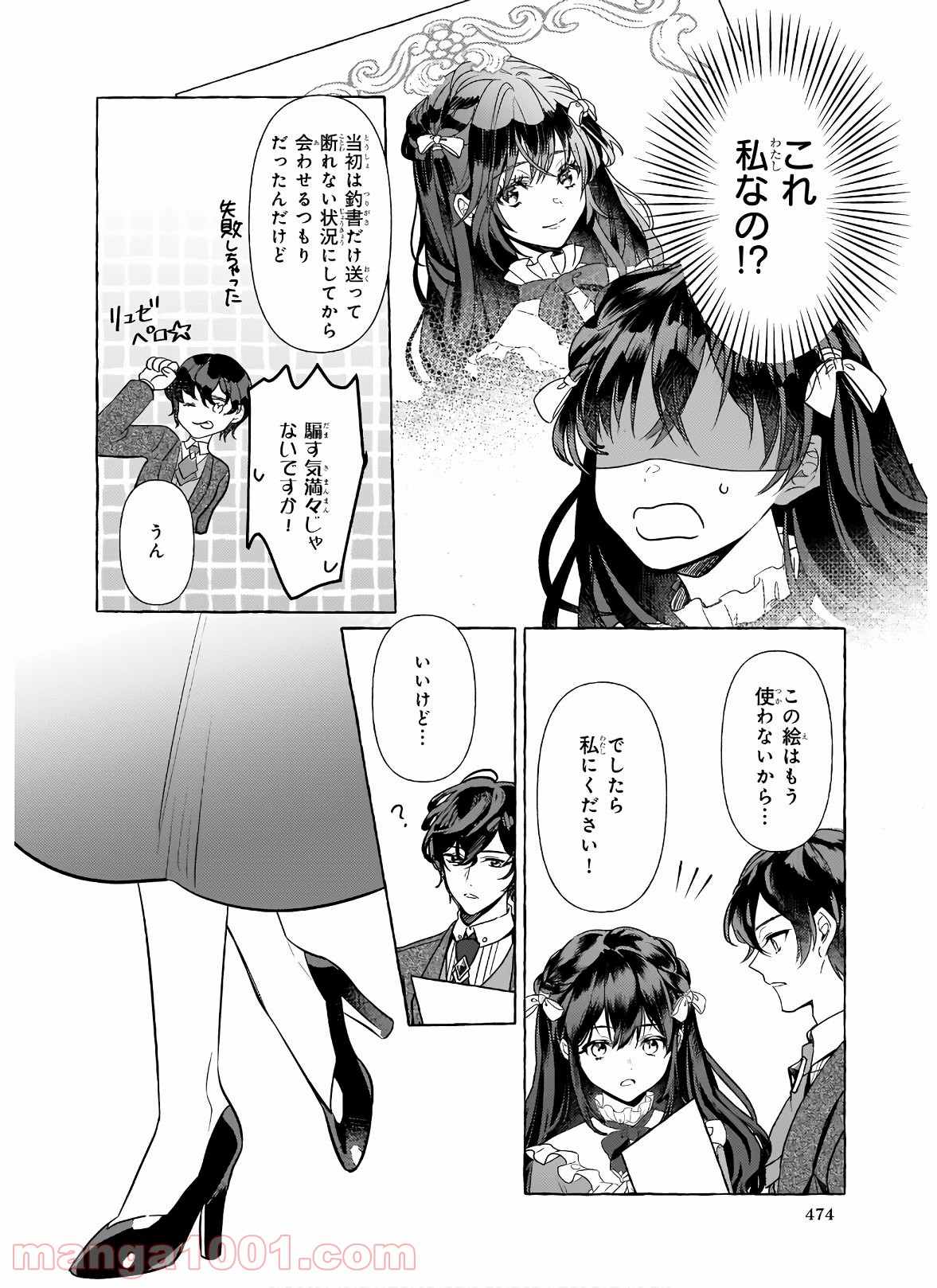 P4