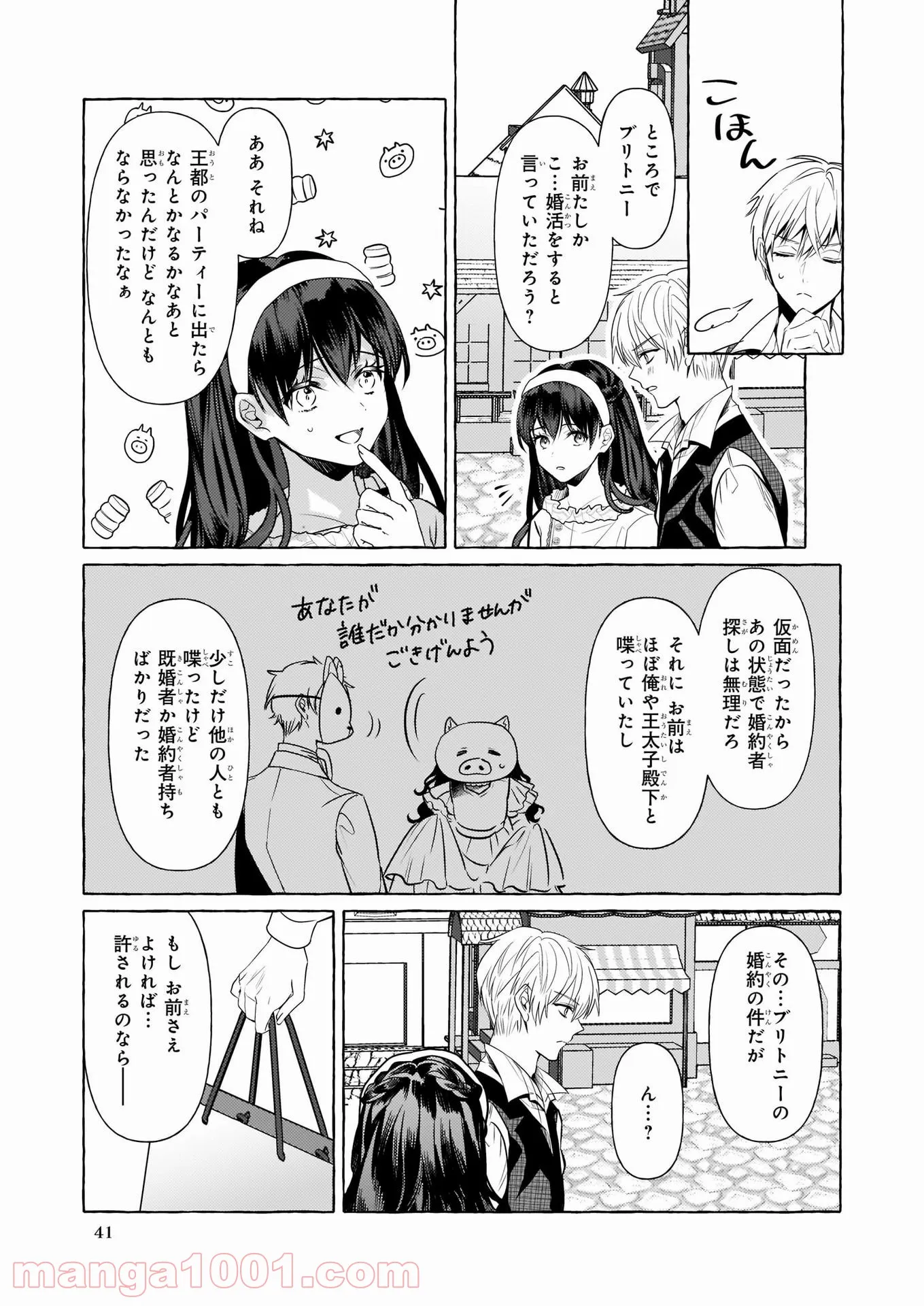 P22