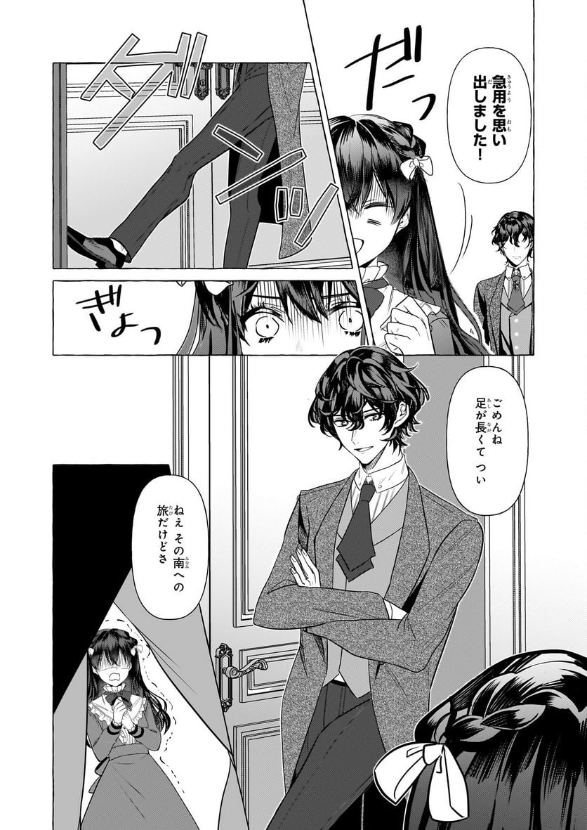 P21