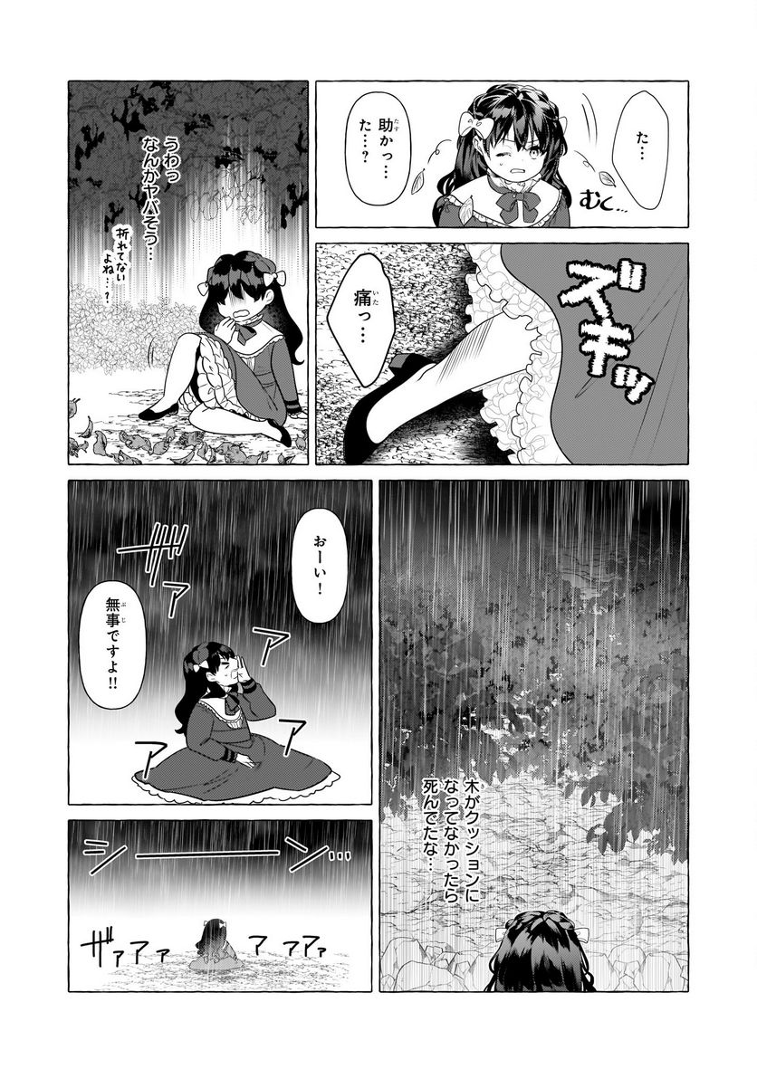 P22