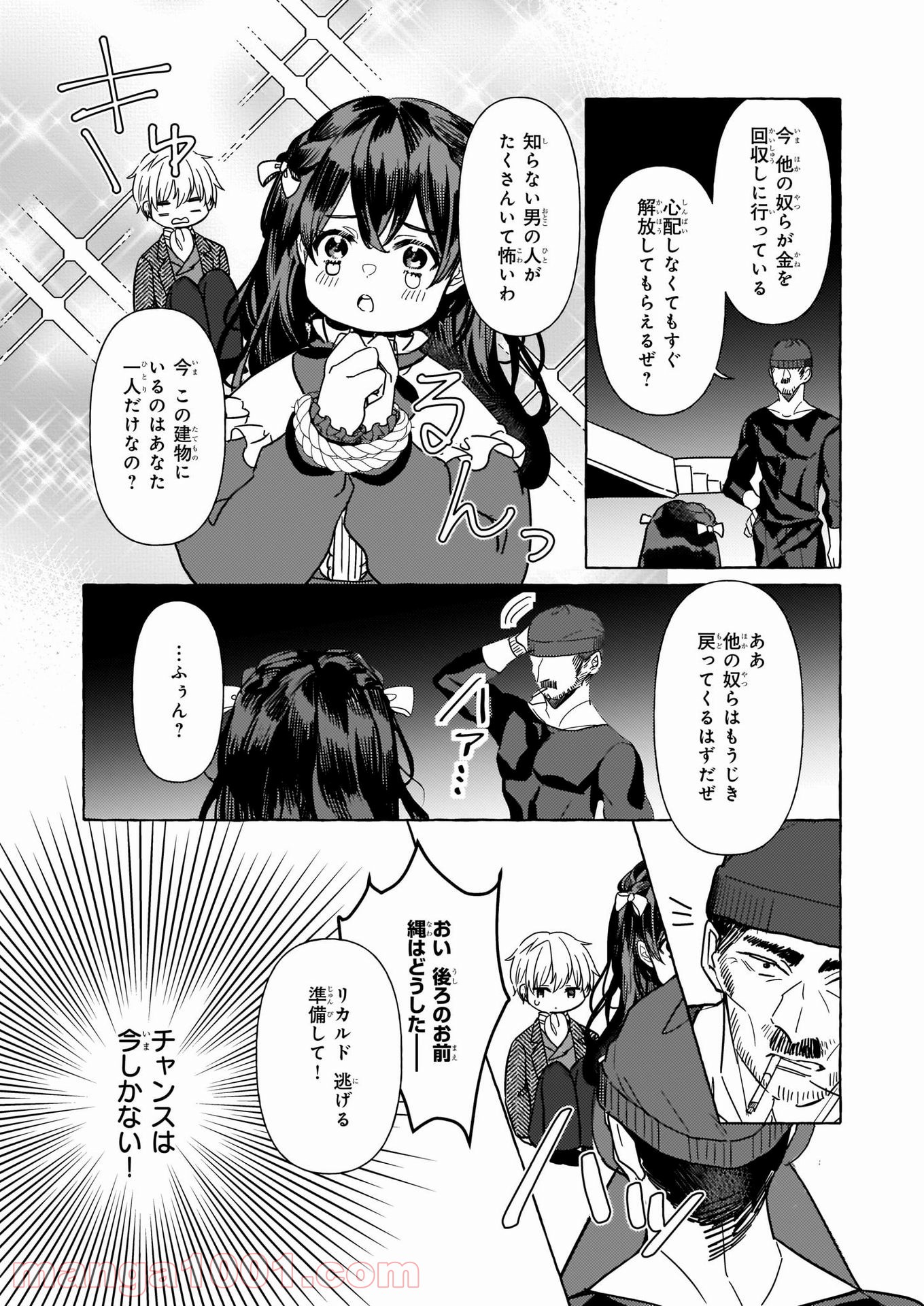 P26