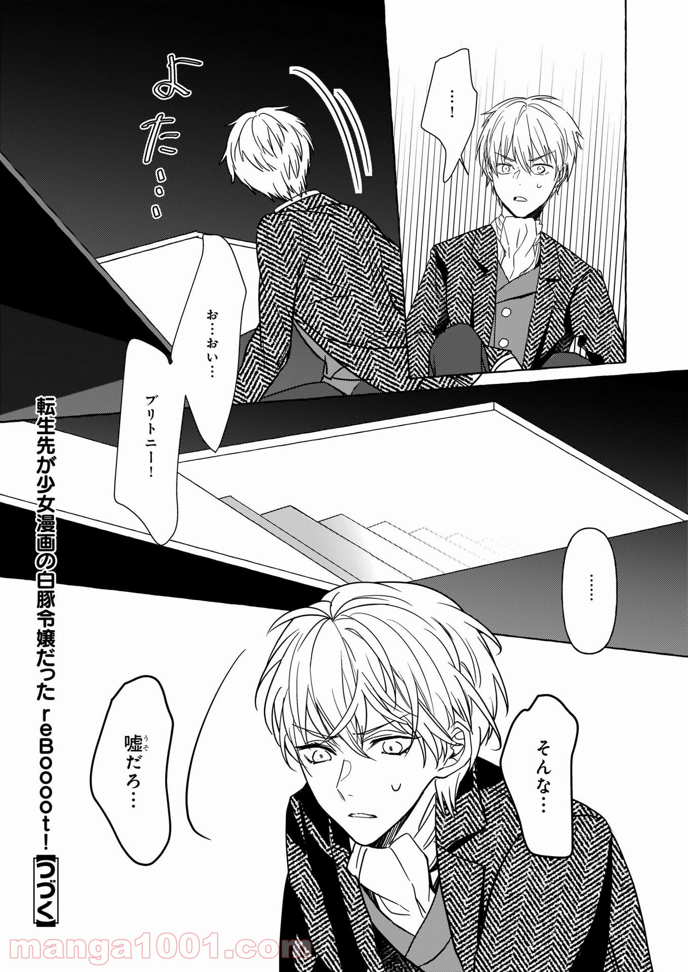 P28