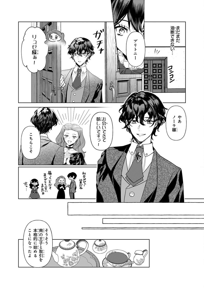 P20