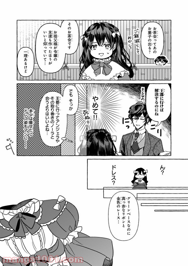 P7