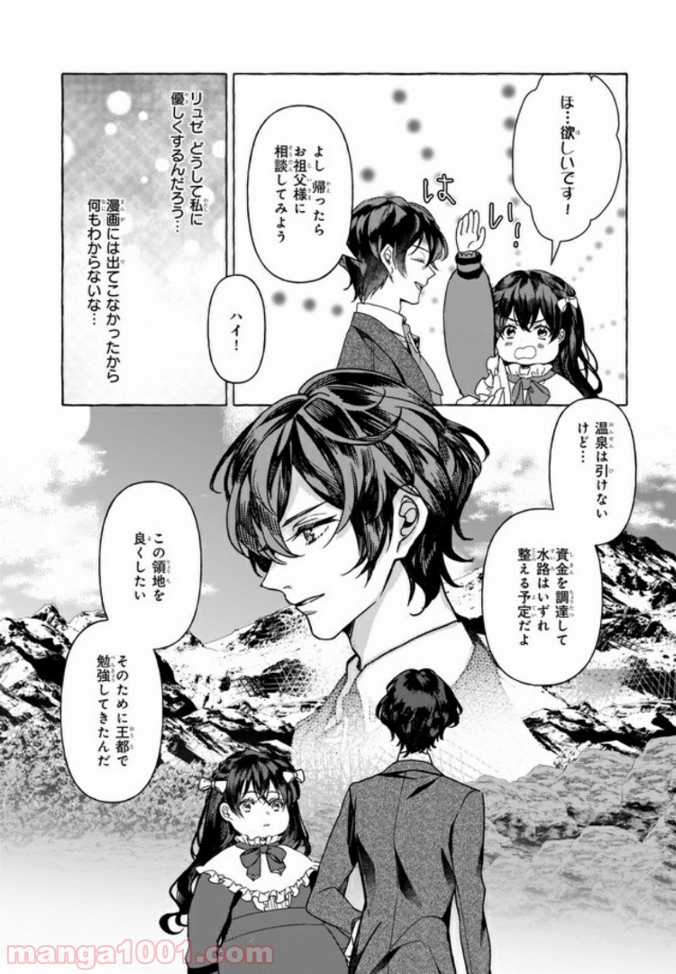 P32