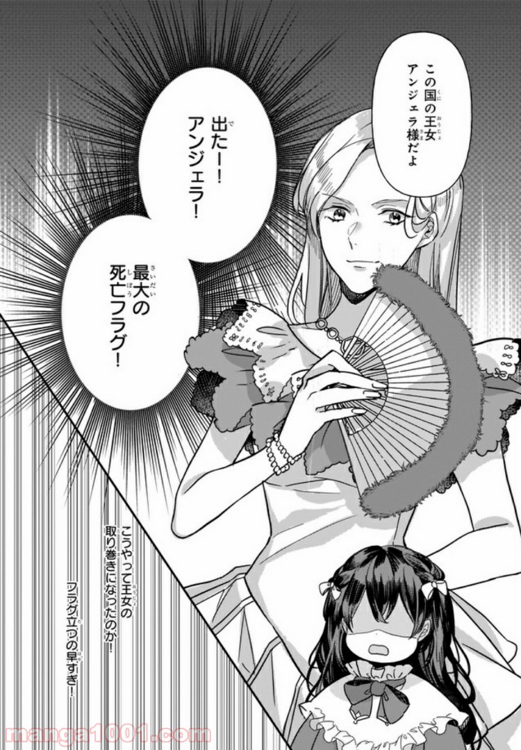 P36