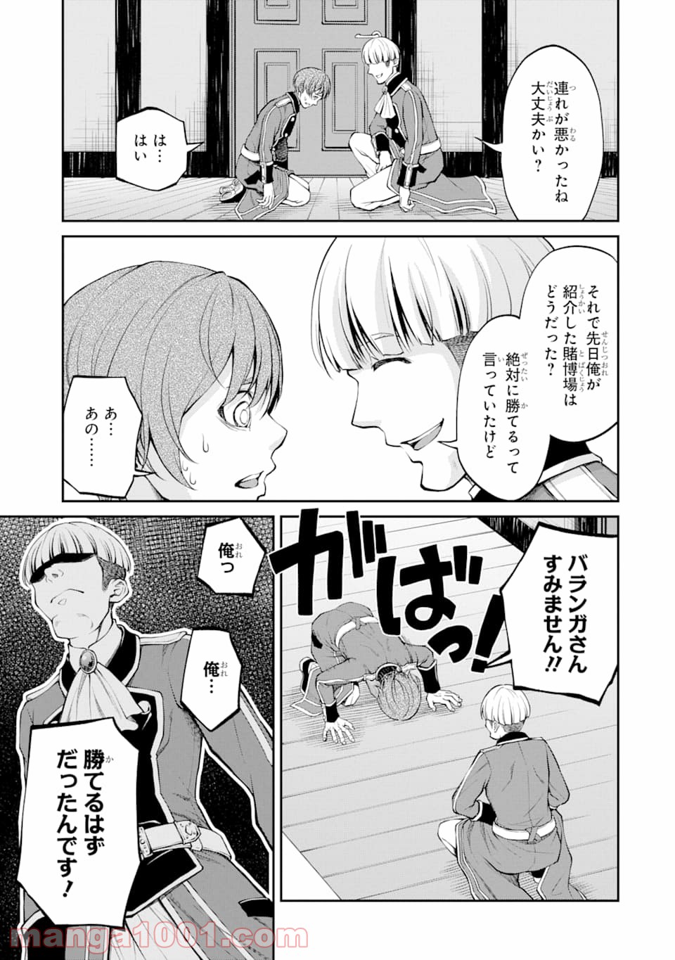 P25