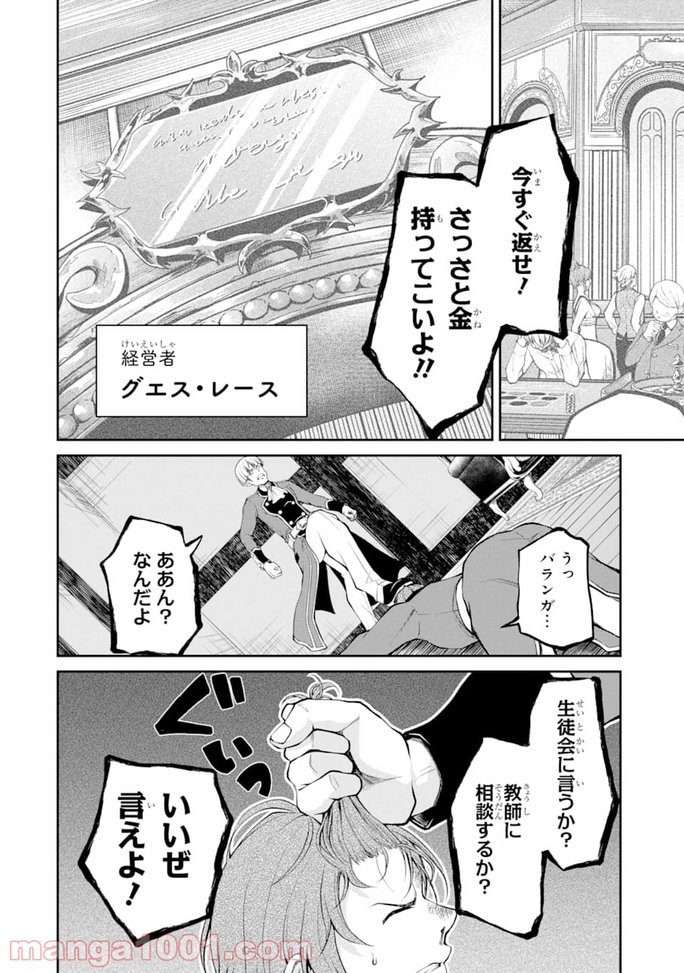 P28