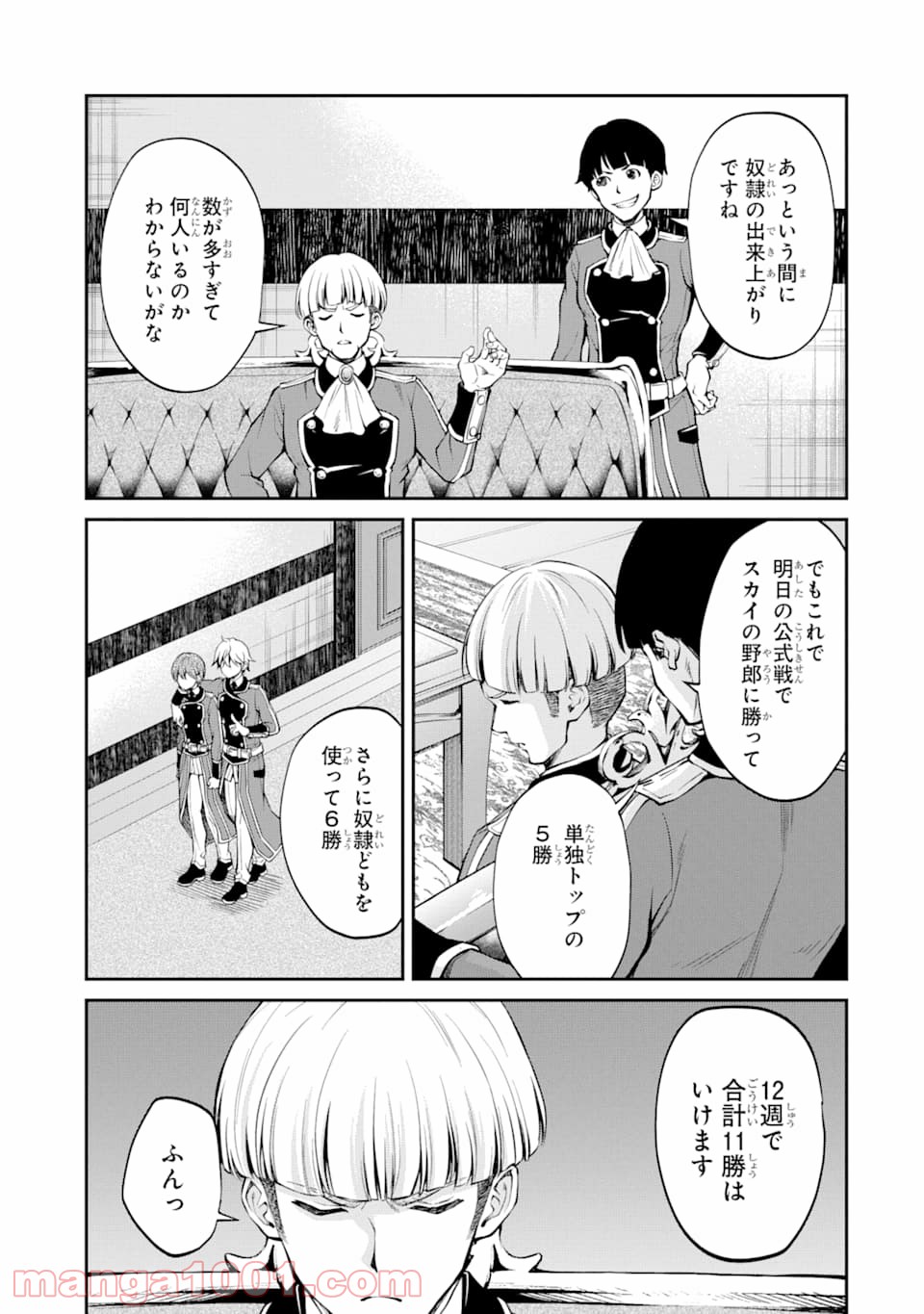 P31