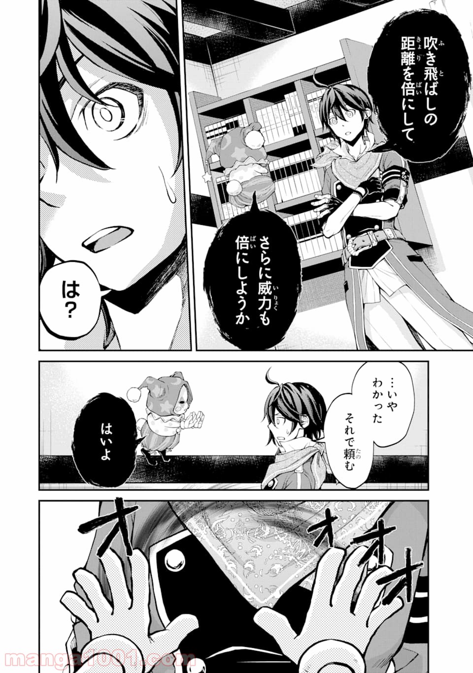 P14