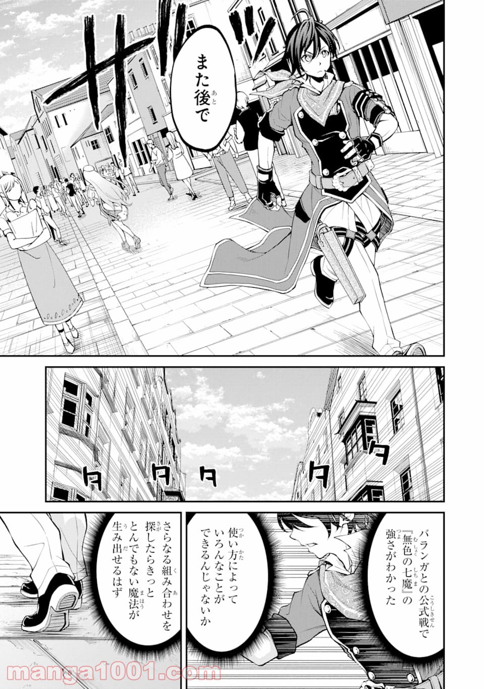 P25