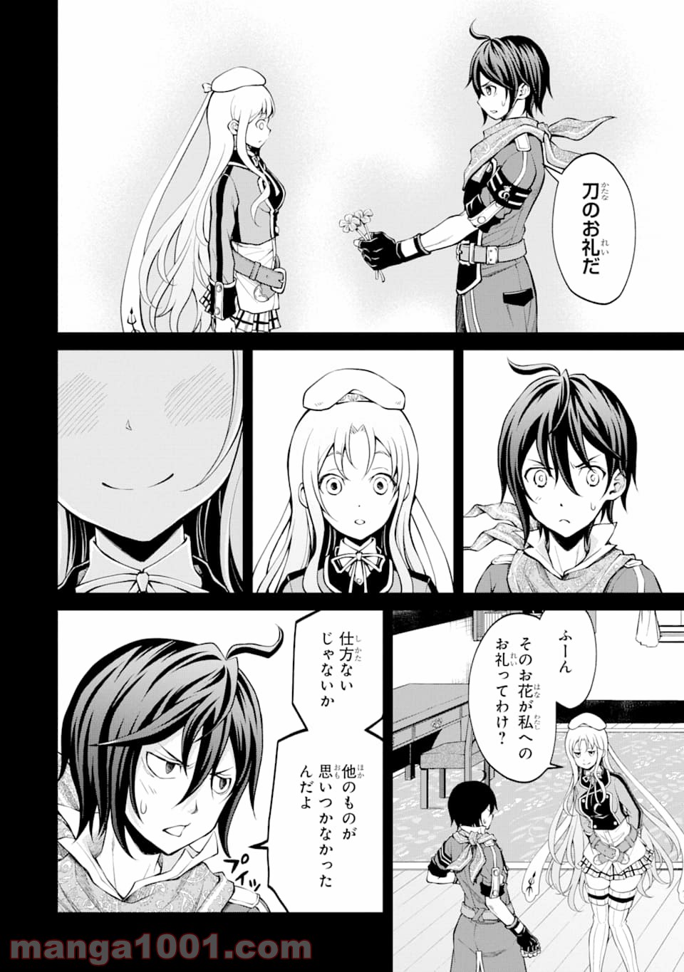P4
