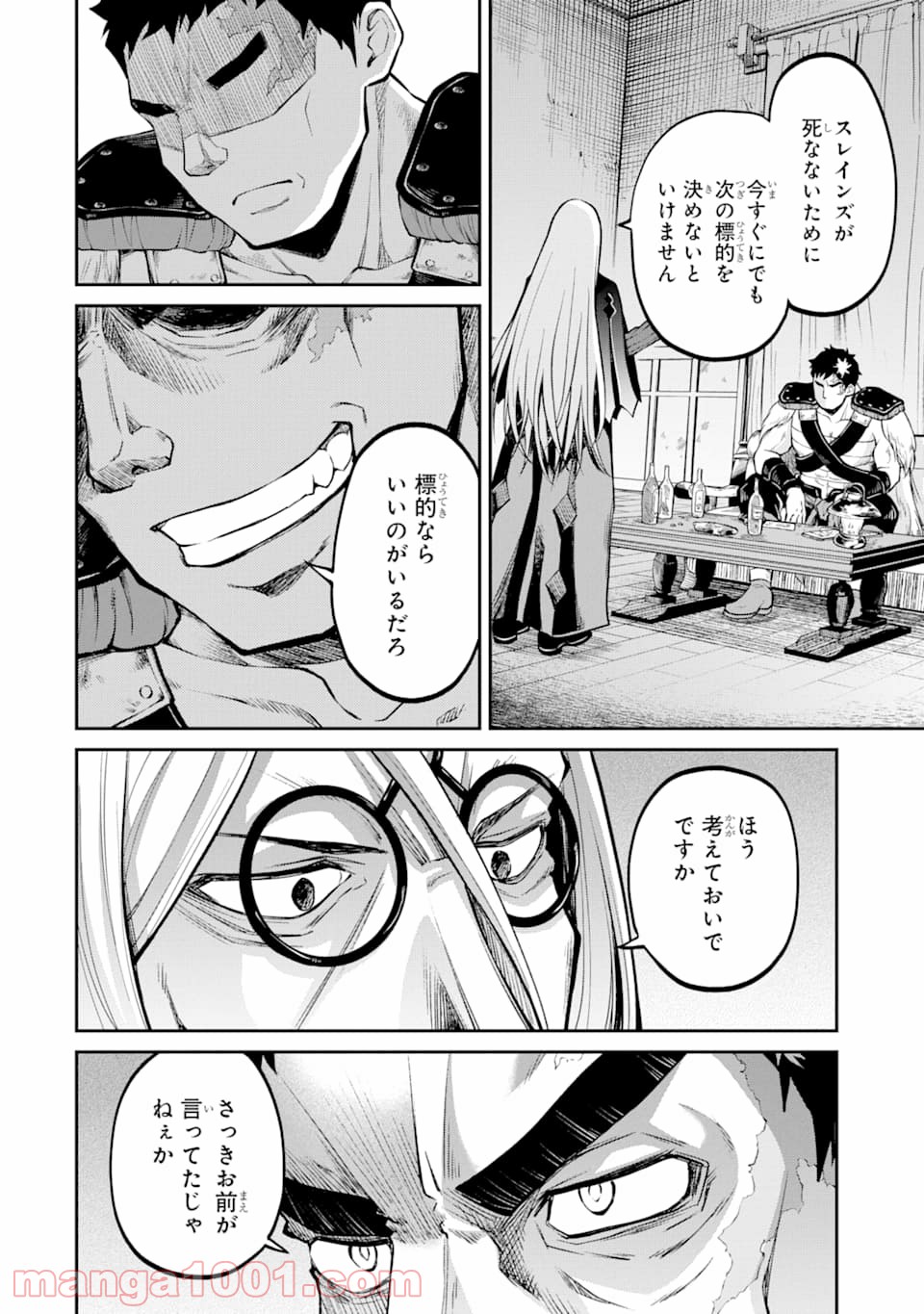 P38