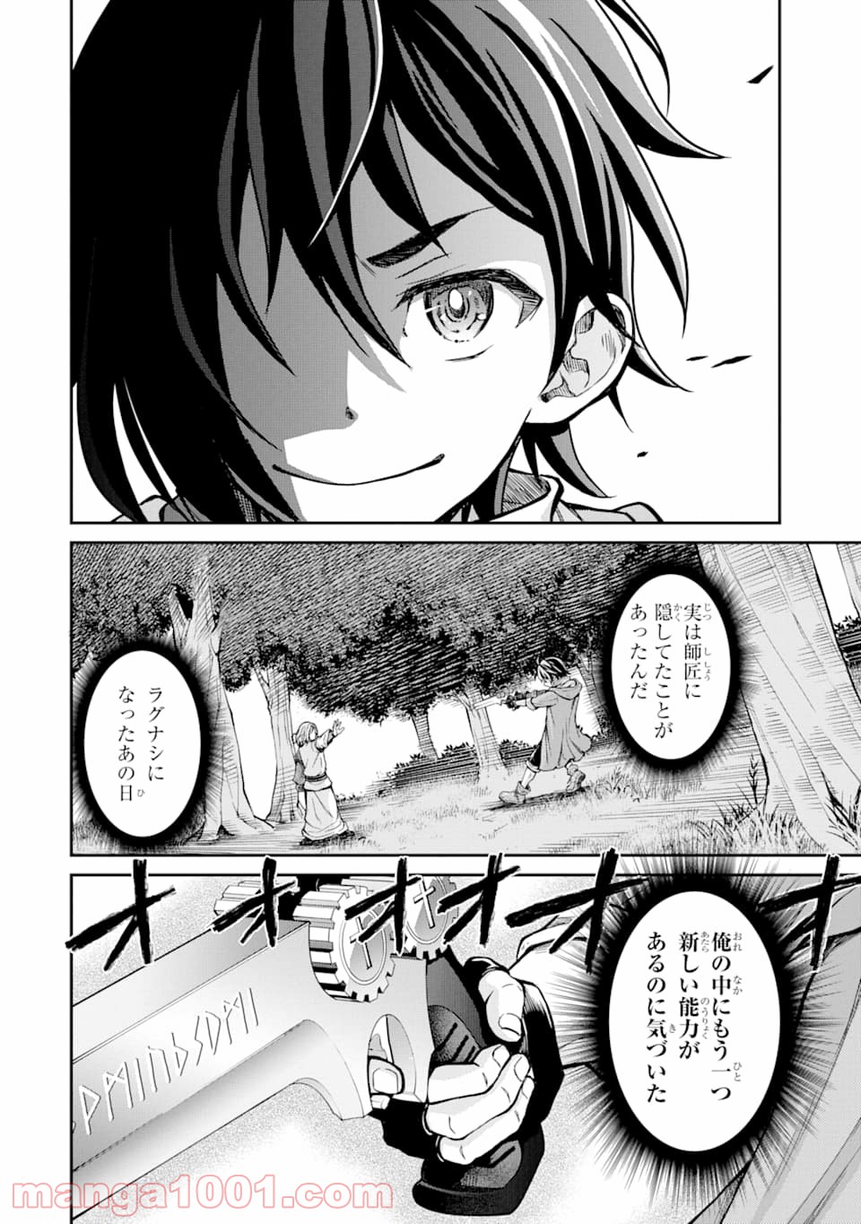 P32