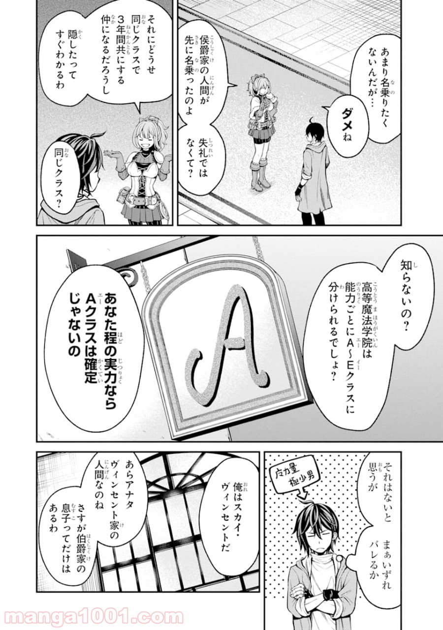 P12