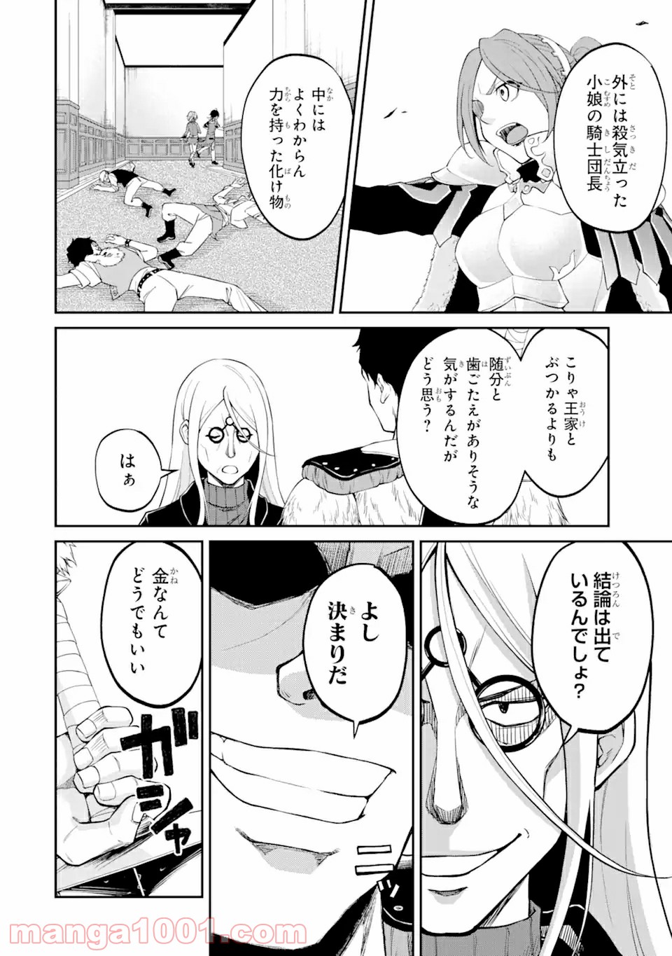 P12