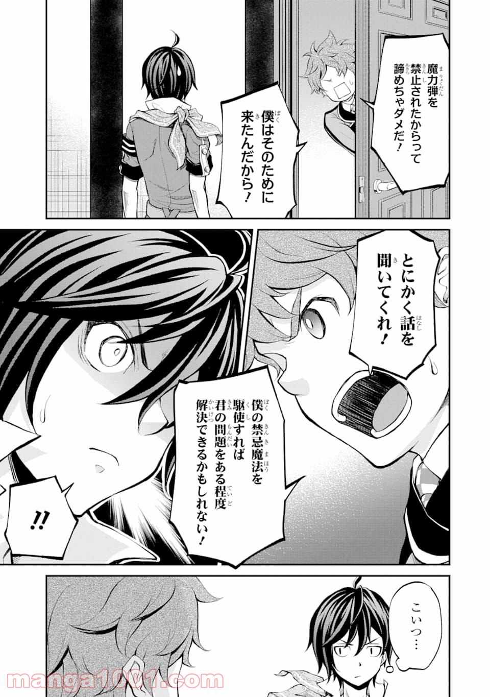 P23