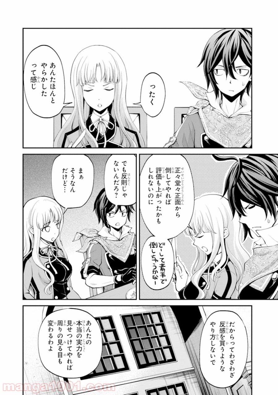 P20