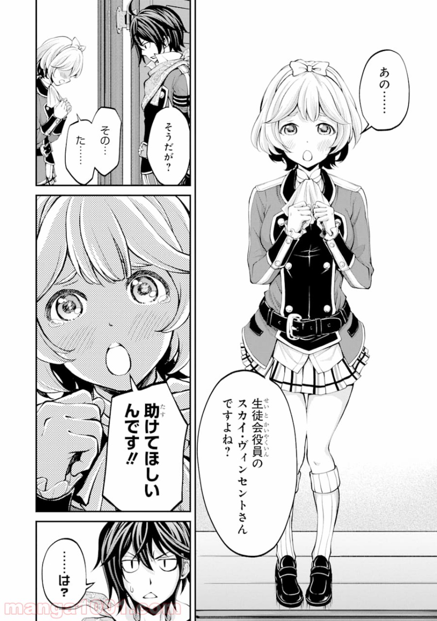 P28