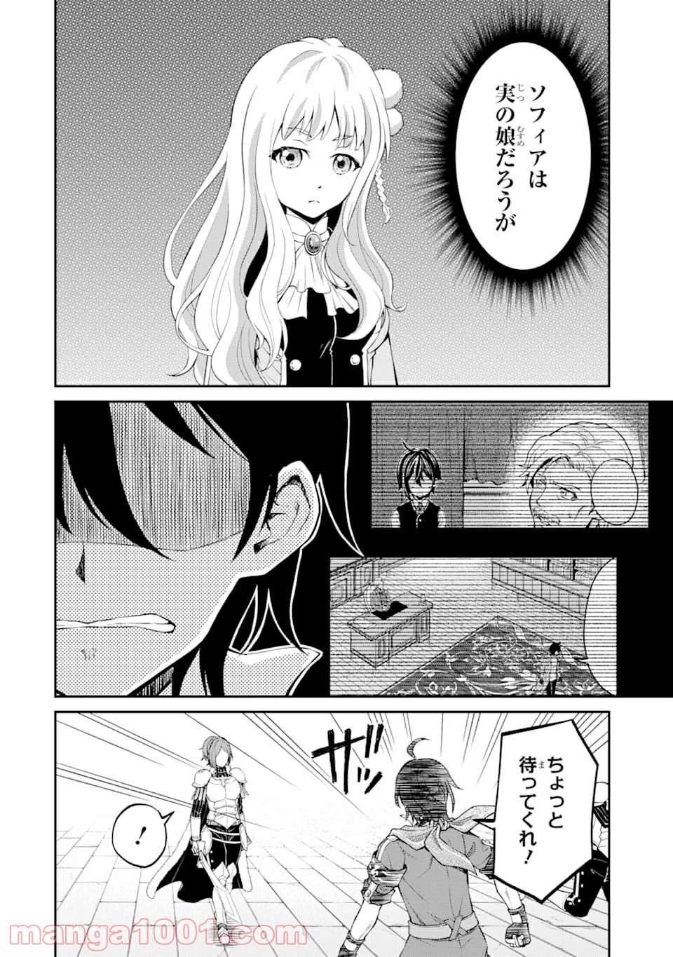 P26