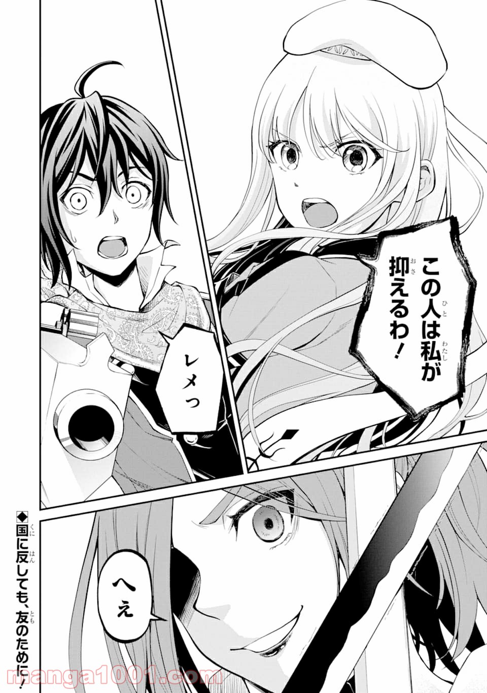 P32