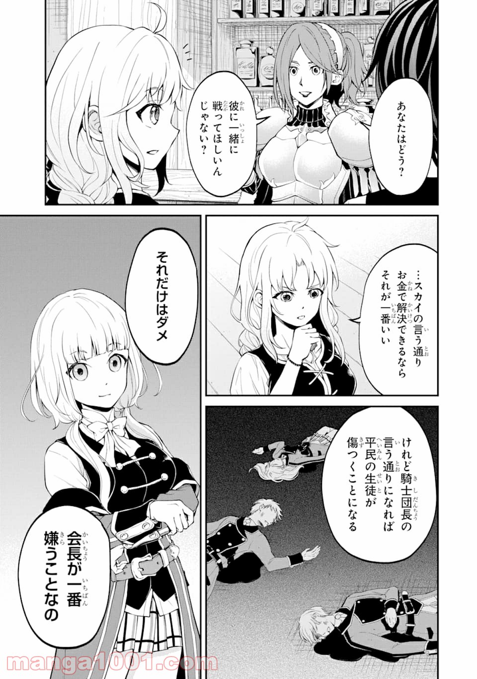 P7