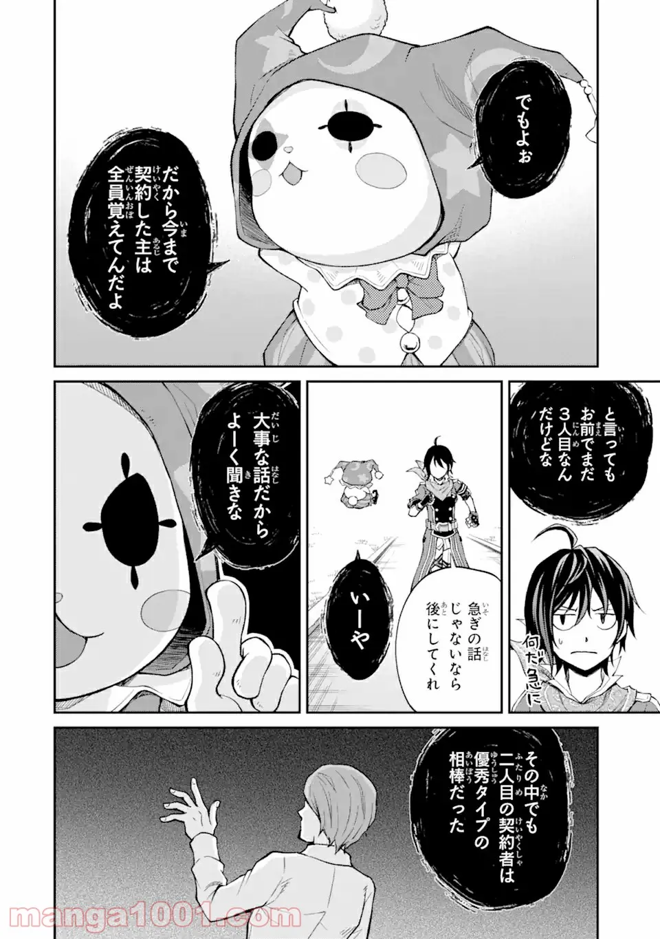 P14