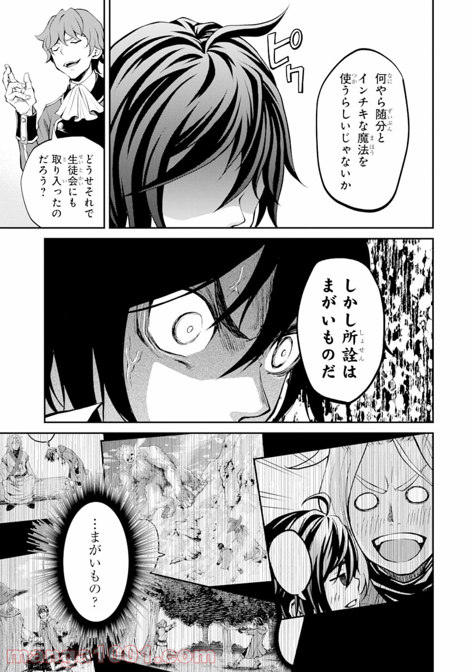 P23
