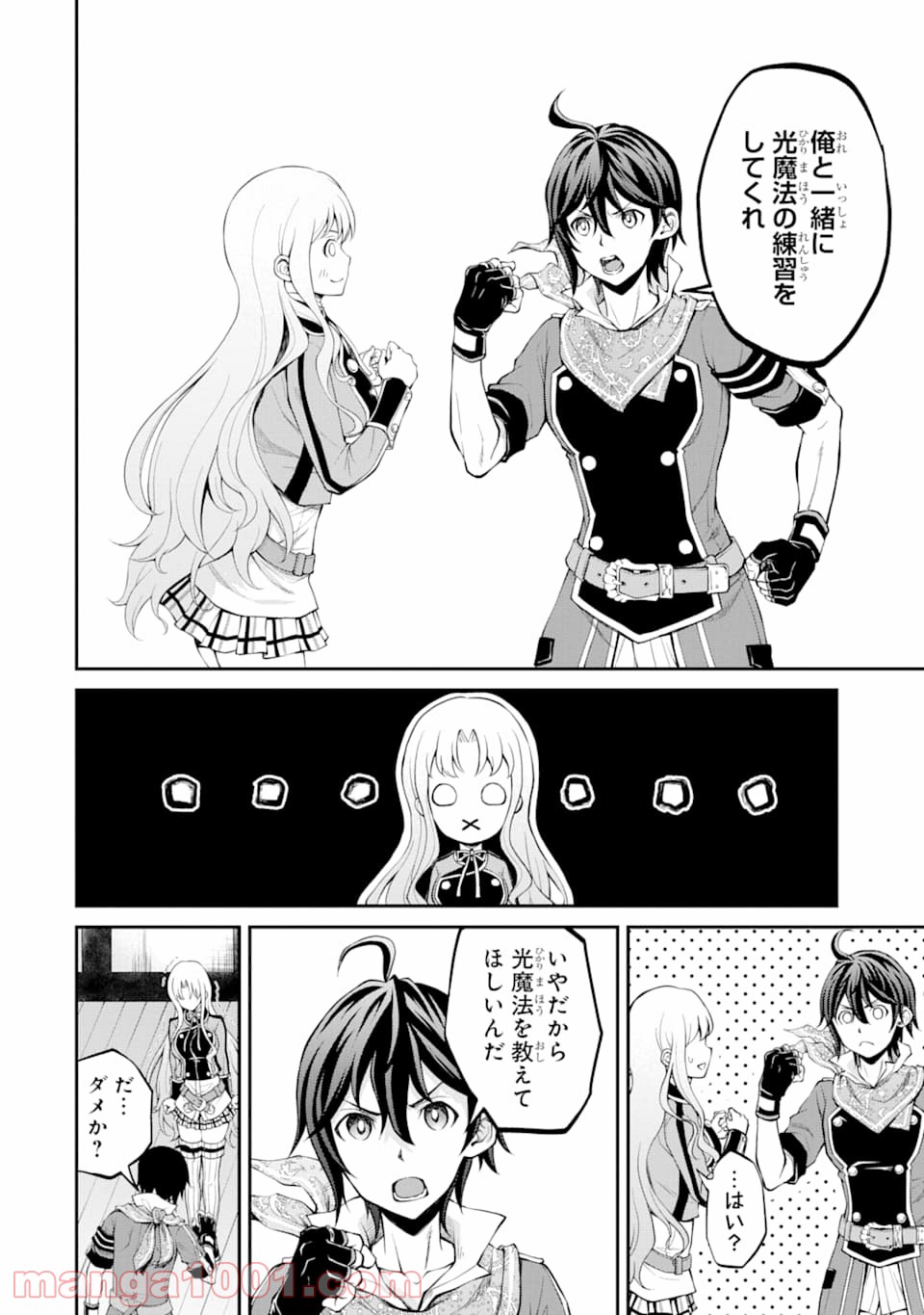 P38