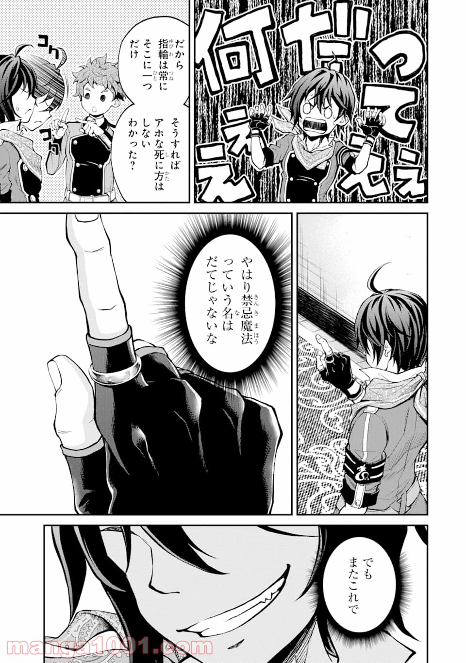 P7