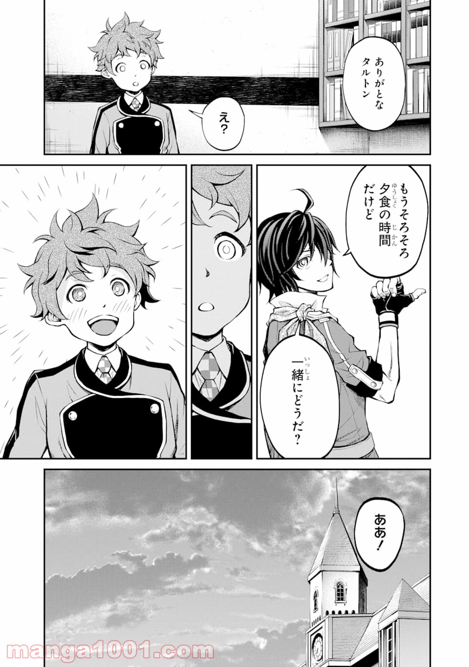 P9
