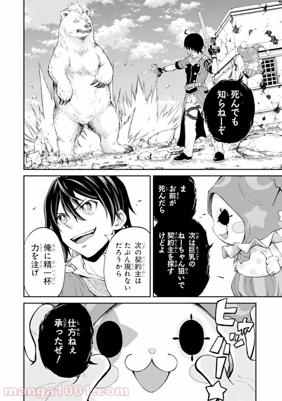 P14