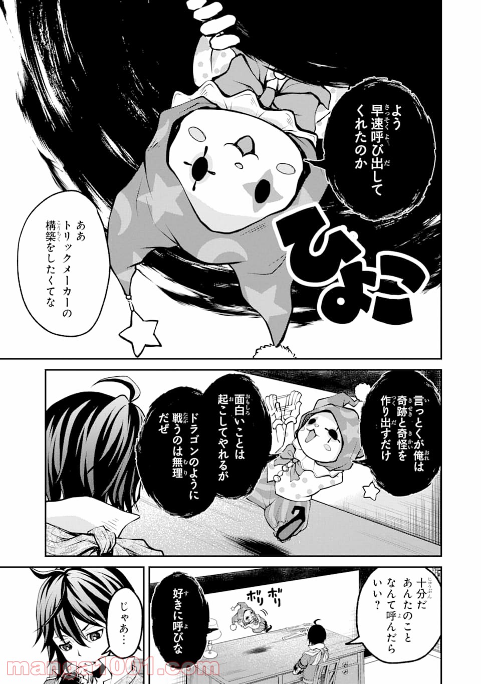 P21