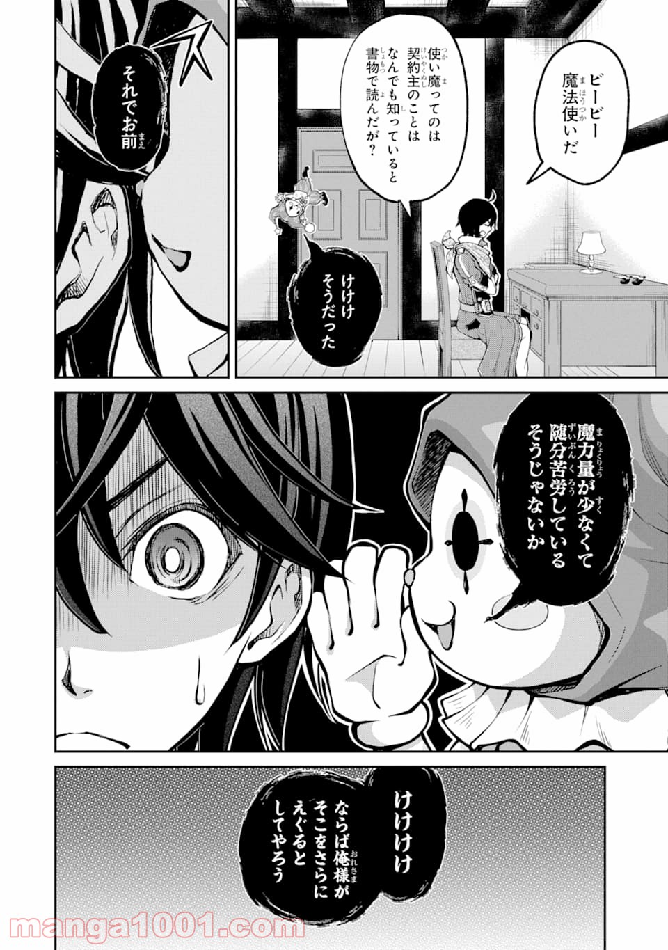P32