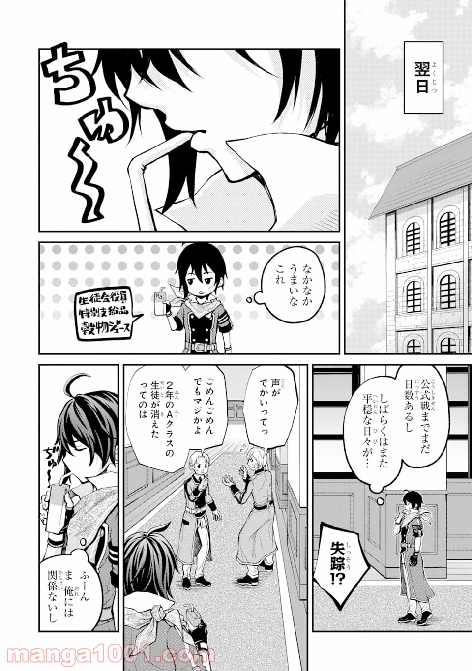 P36