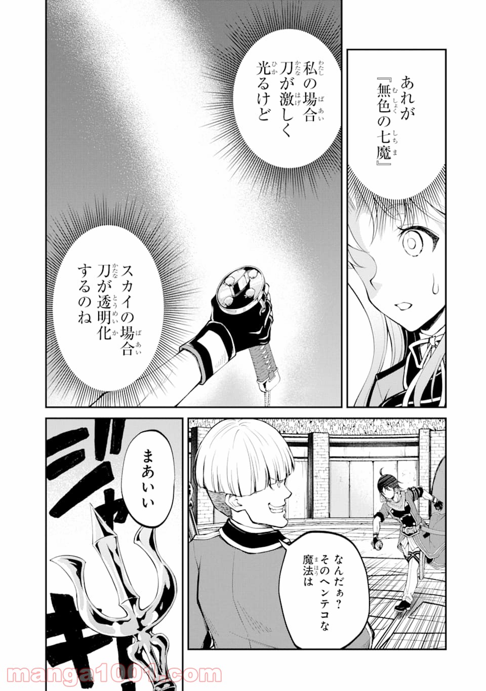 P17