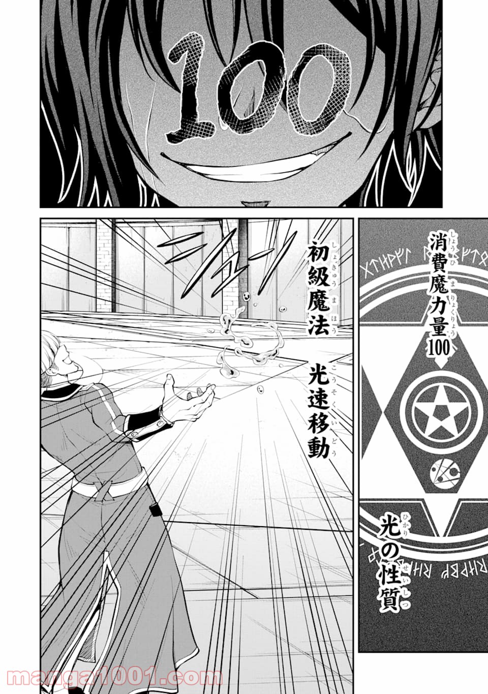 P30