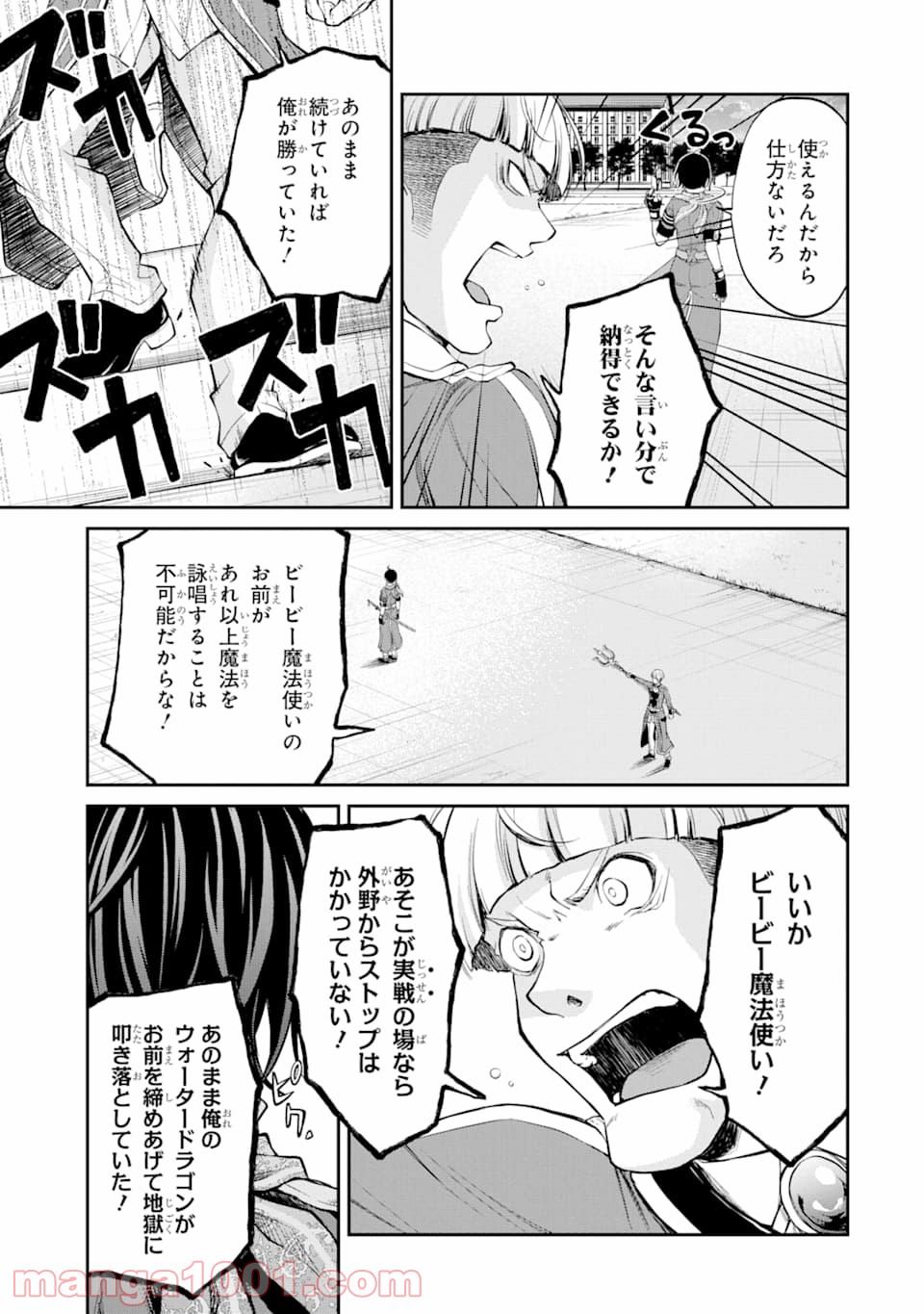 P39