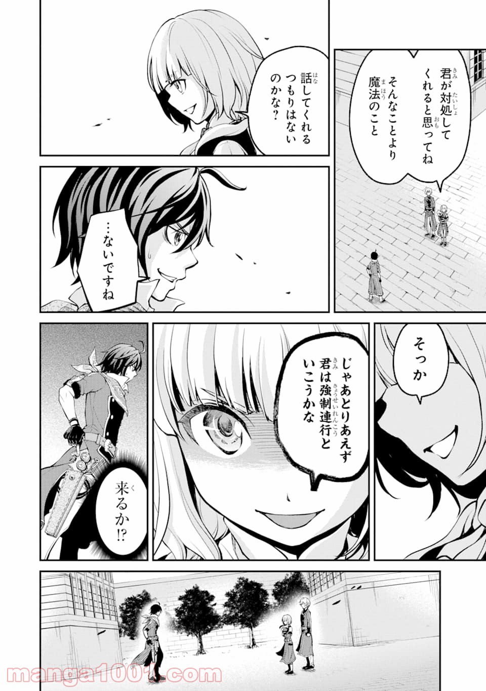 P22