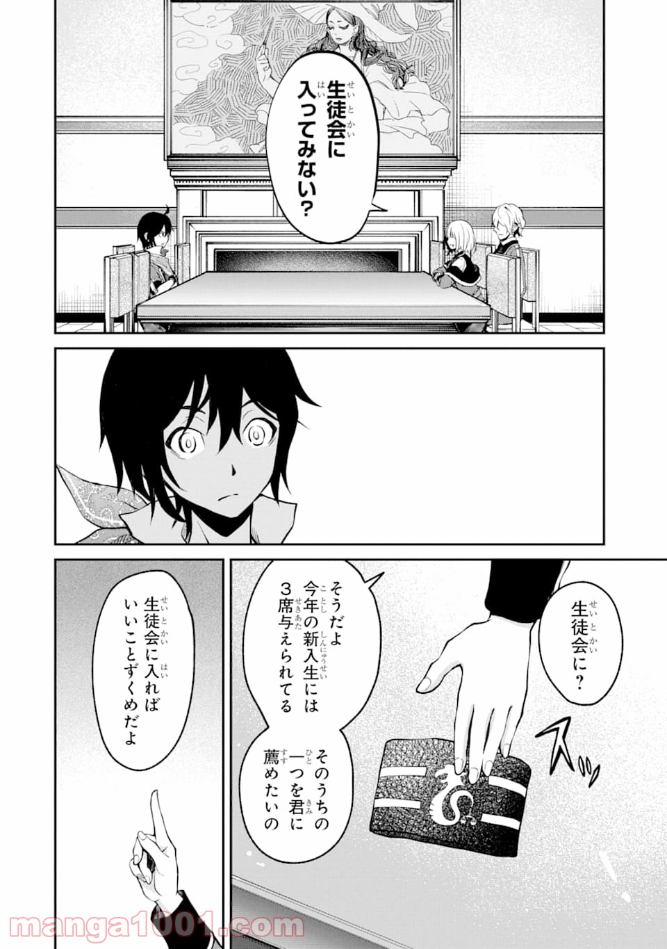 P26